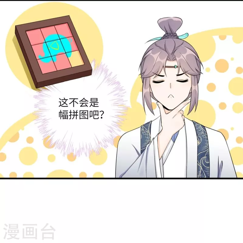 第49话-第49话