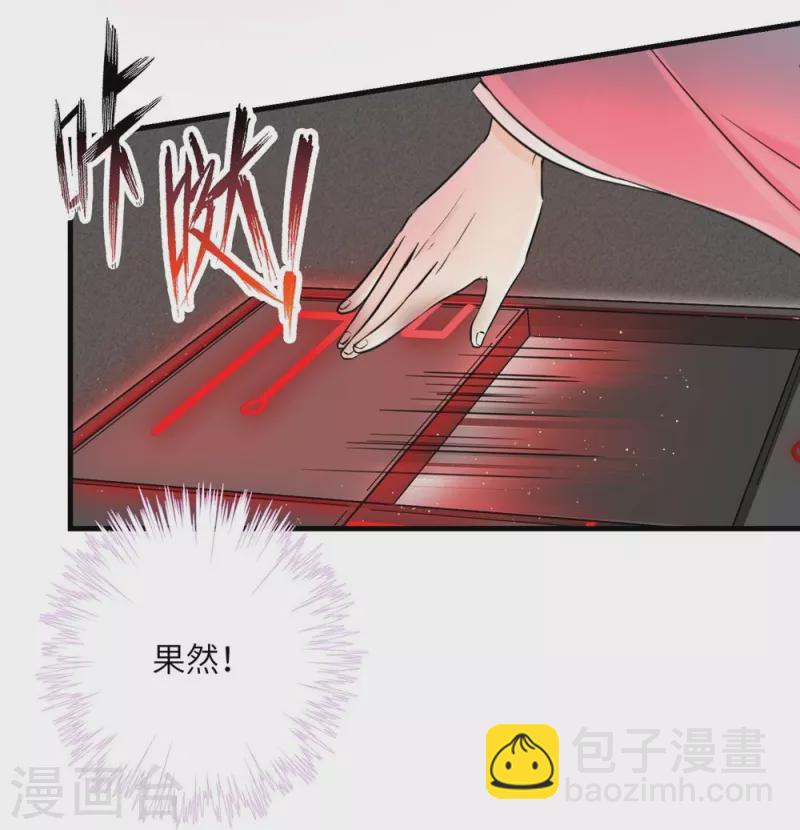 第49话-第49话