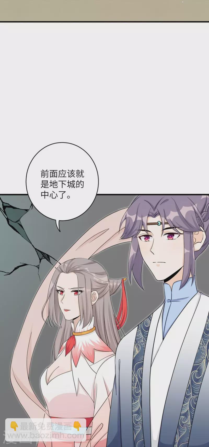 第51话-第51话