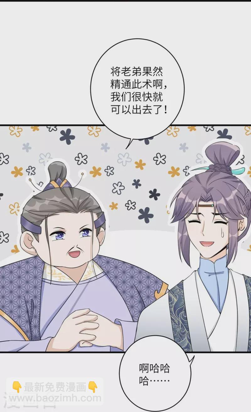 第51话-第51话
