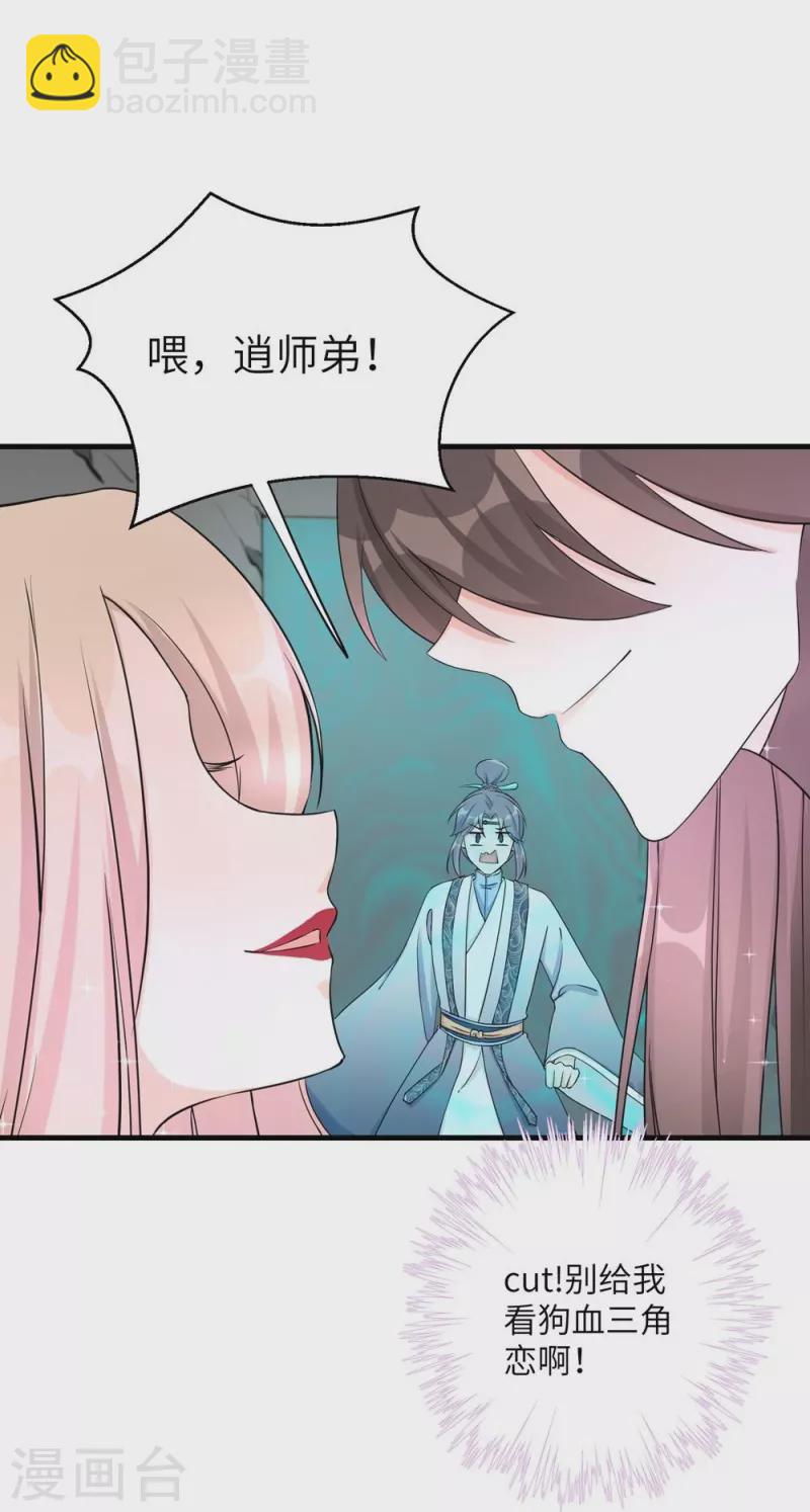 第51话-第51话