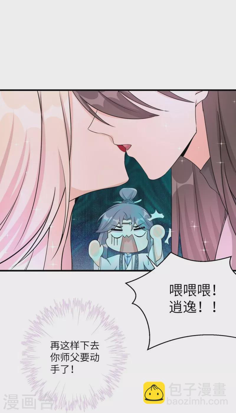 第51话-第51话