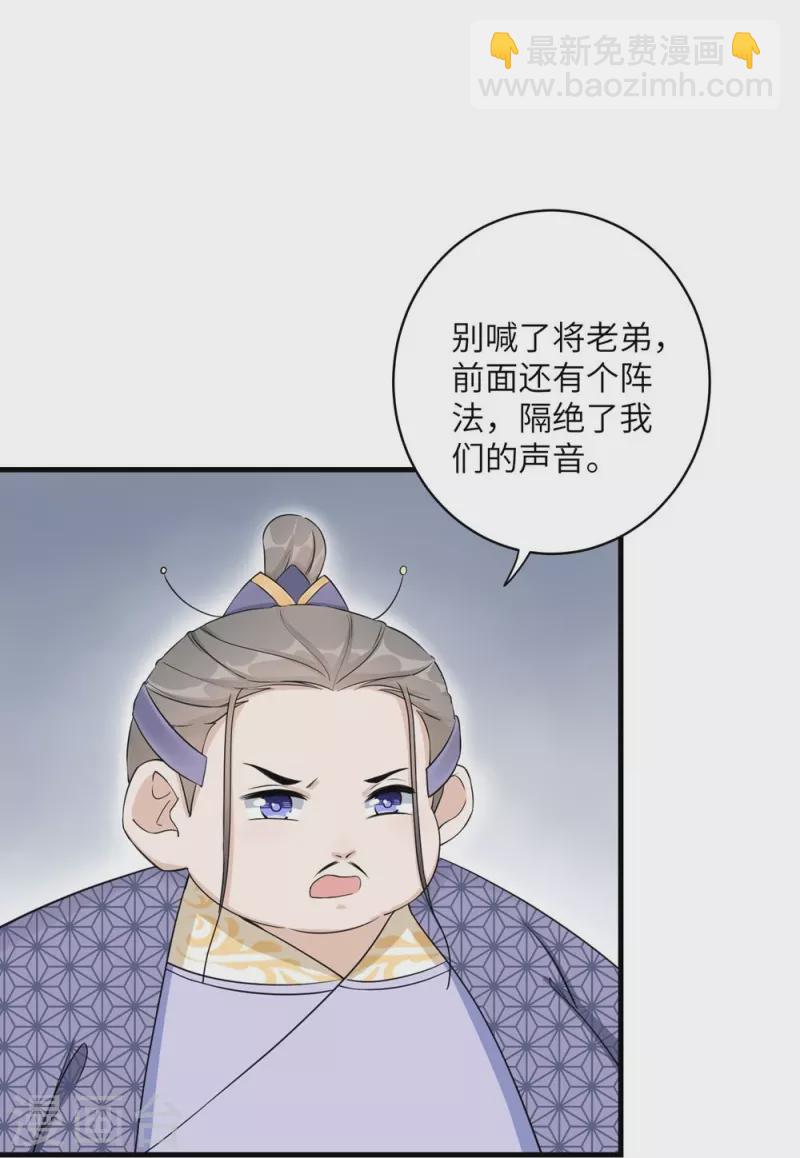 第51话-第51话