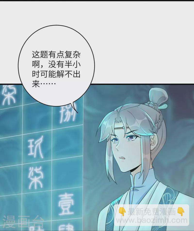 第51话-第51话