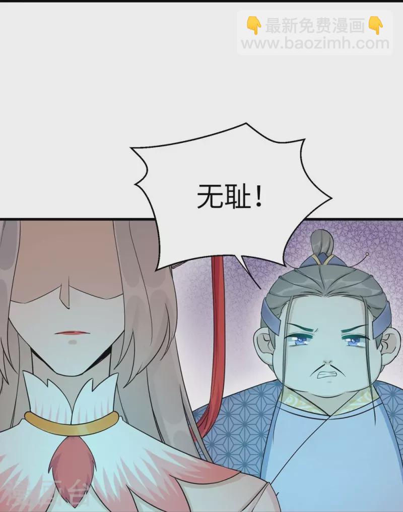 第51话-第51话
