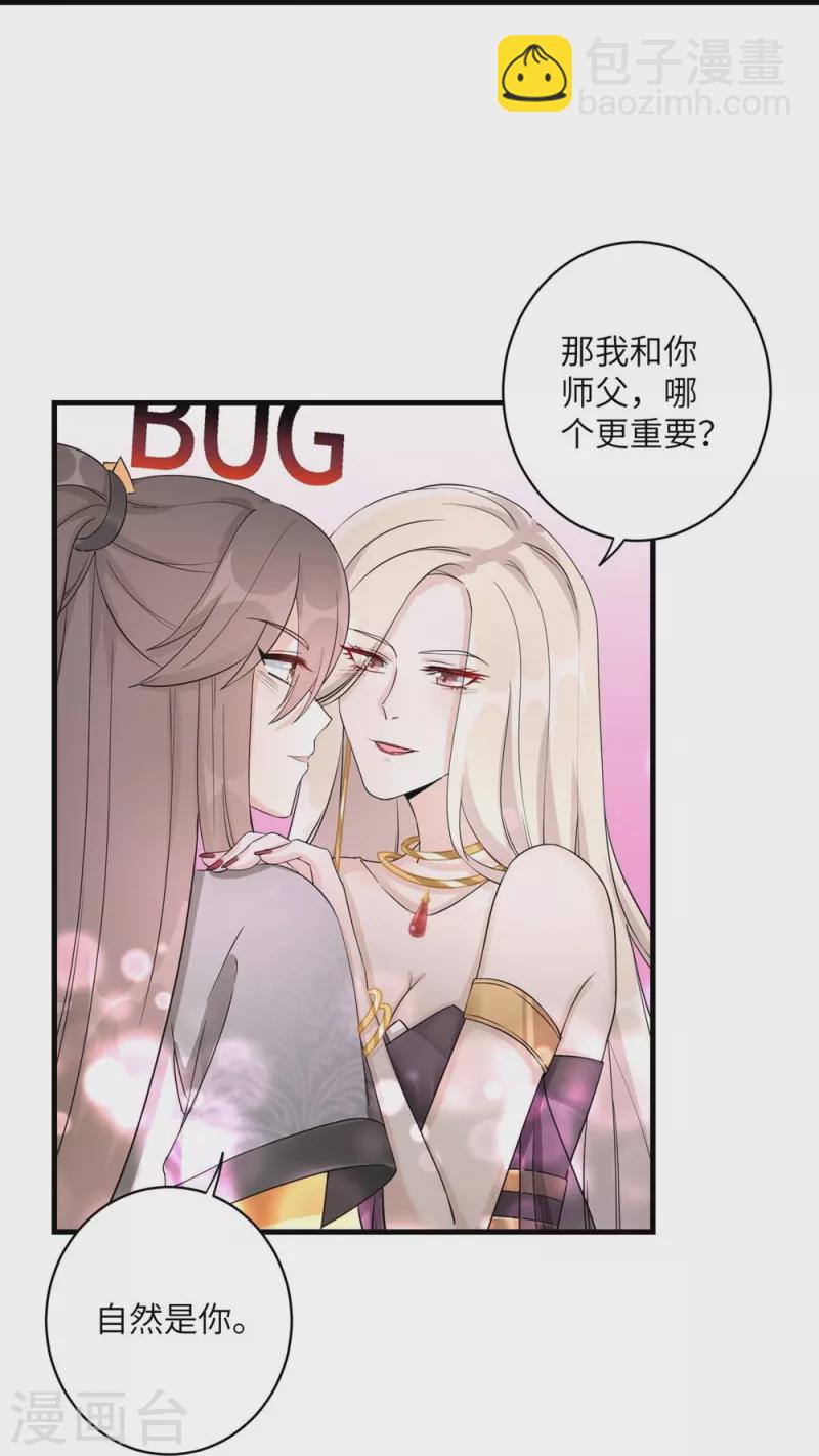 第51话-第51话