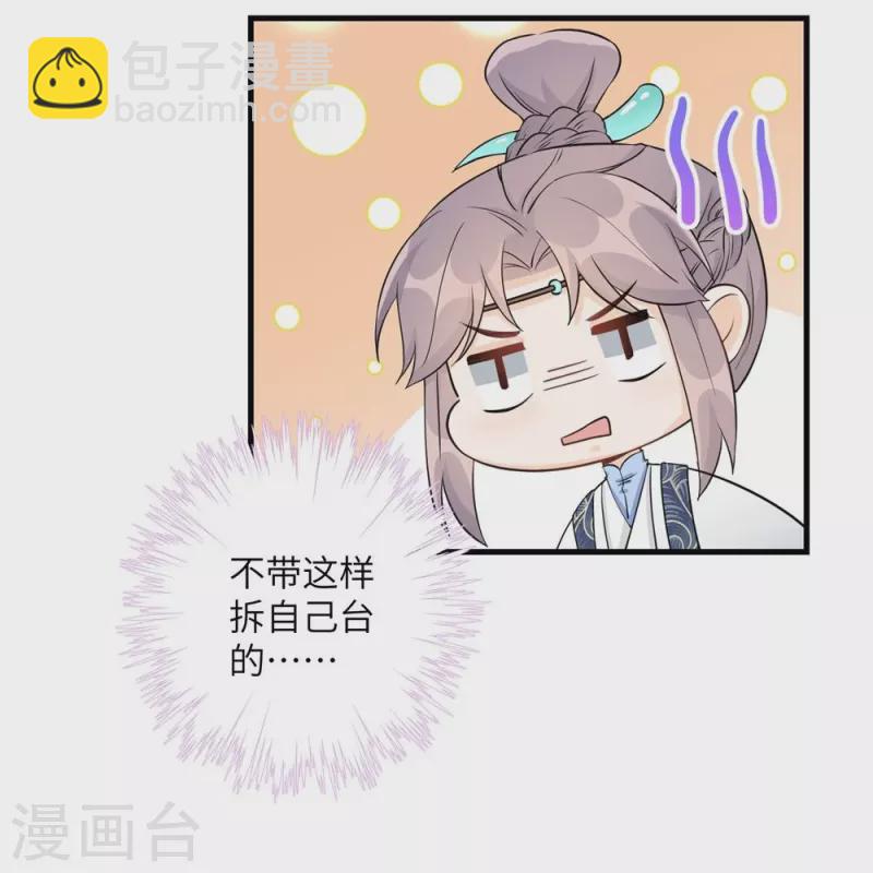 第51话-第51话