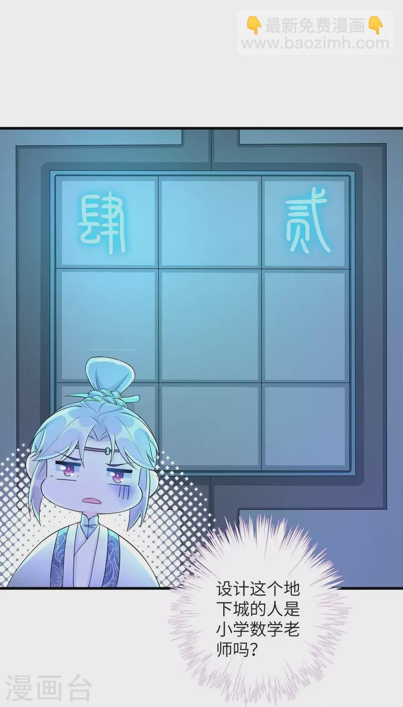 第51话-第51话
