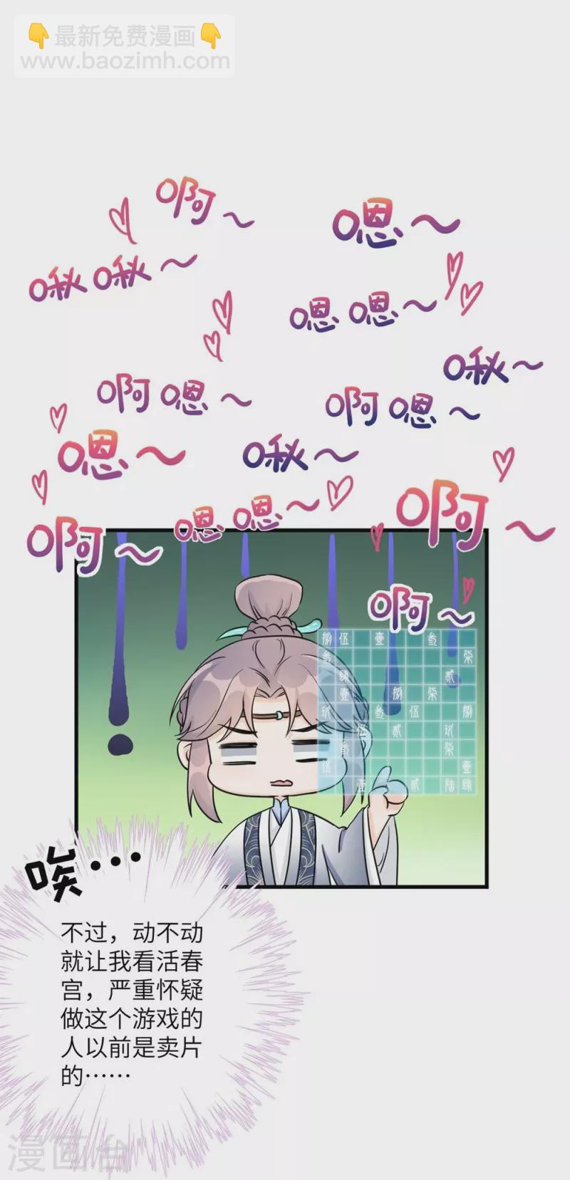 第51话-第51话