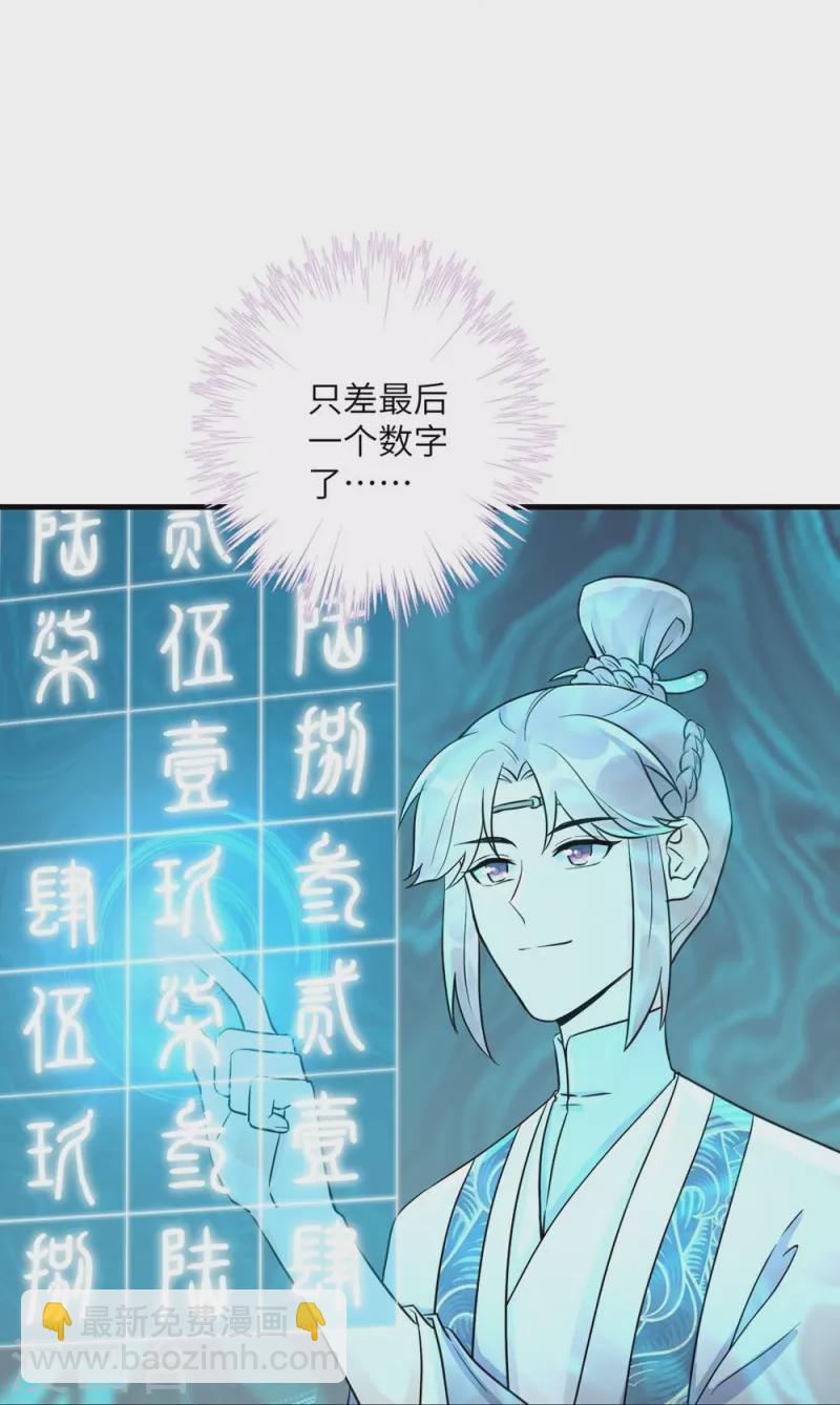 第51话-第51话