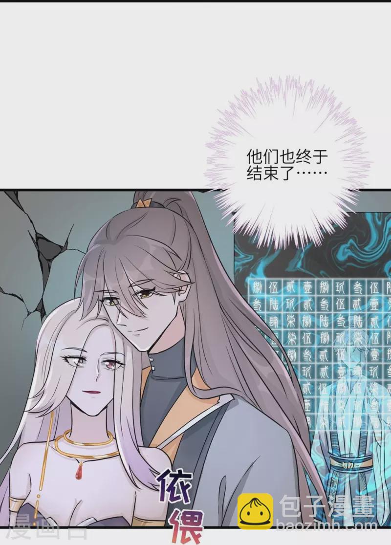 第51话-第51话
