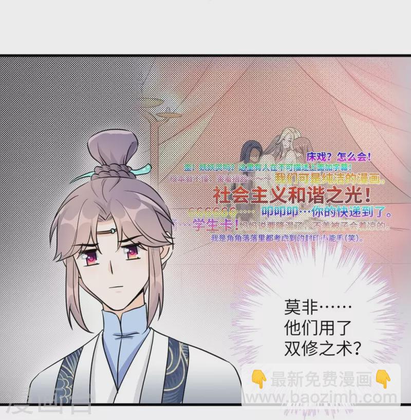 第51话-第51话
