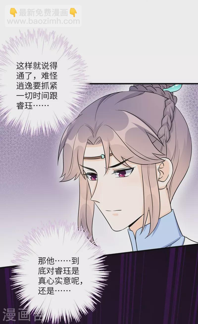 第51话-第51话