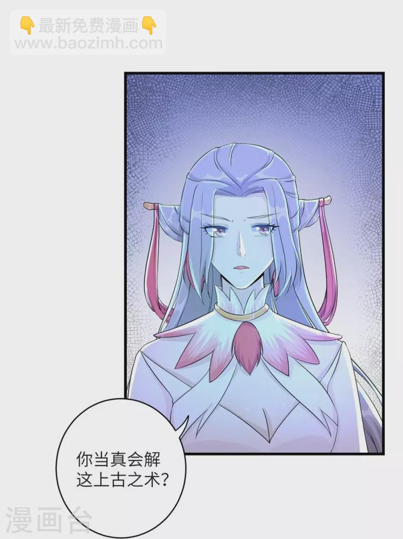 第51话-第51话