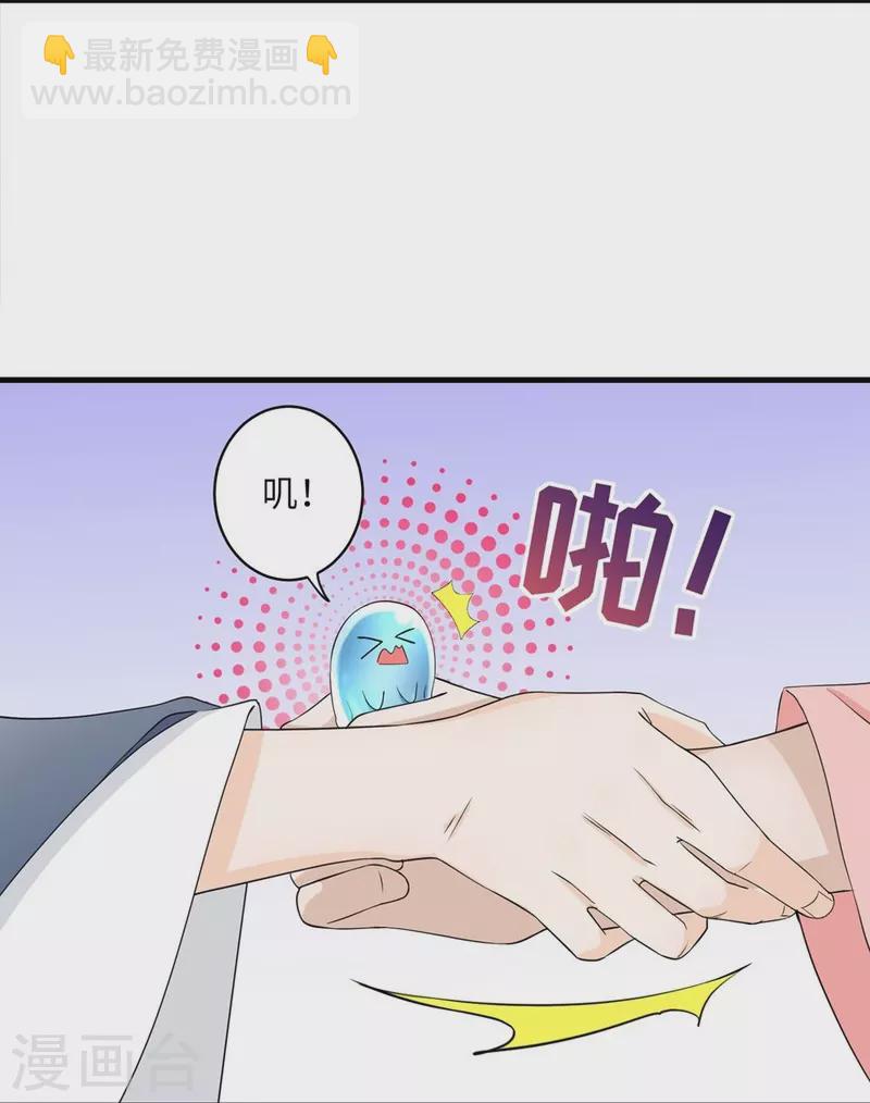 第53话-第53话
