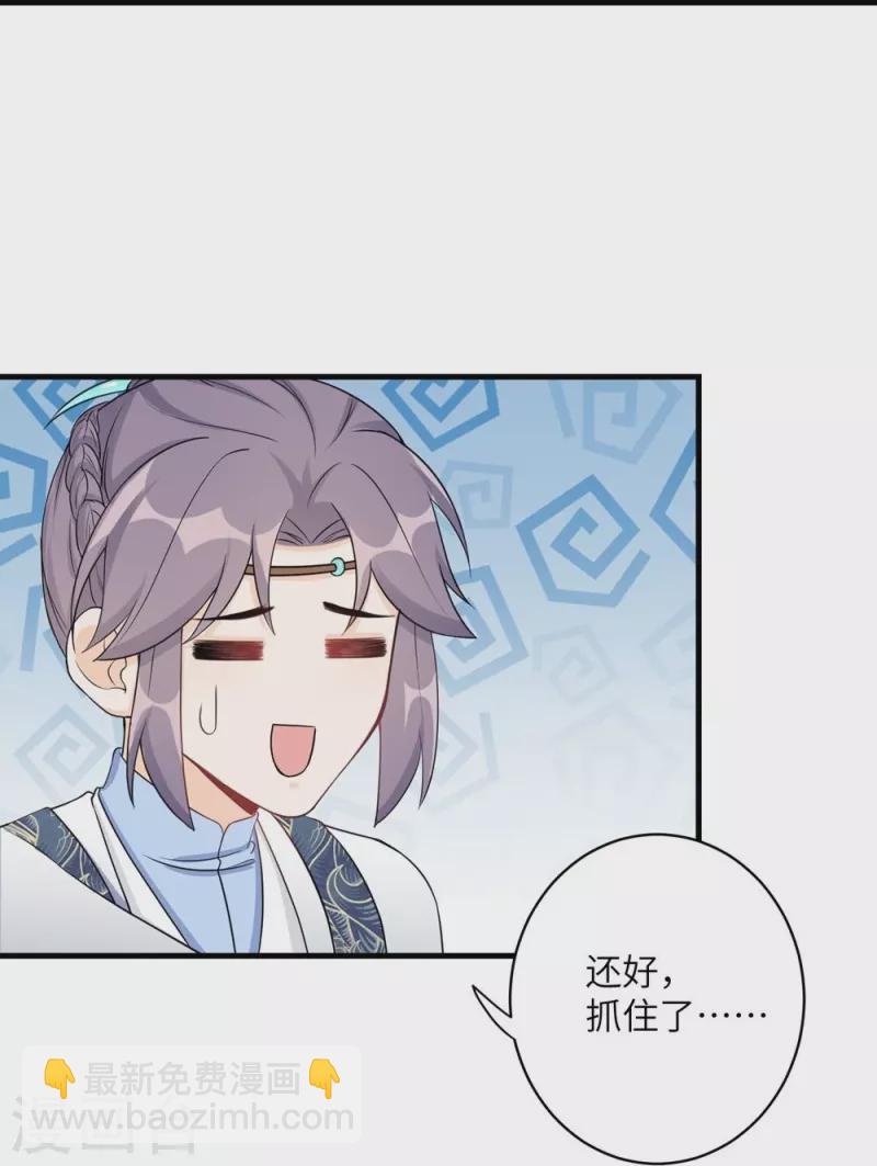 第53话-第53话