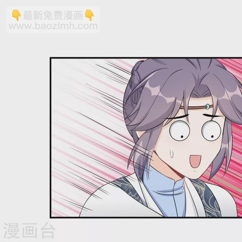 第53话-第53话