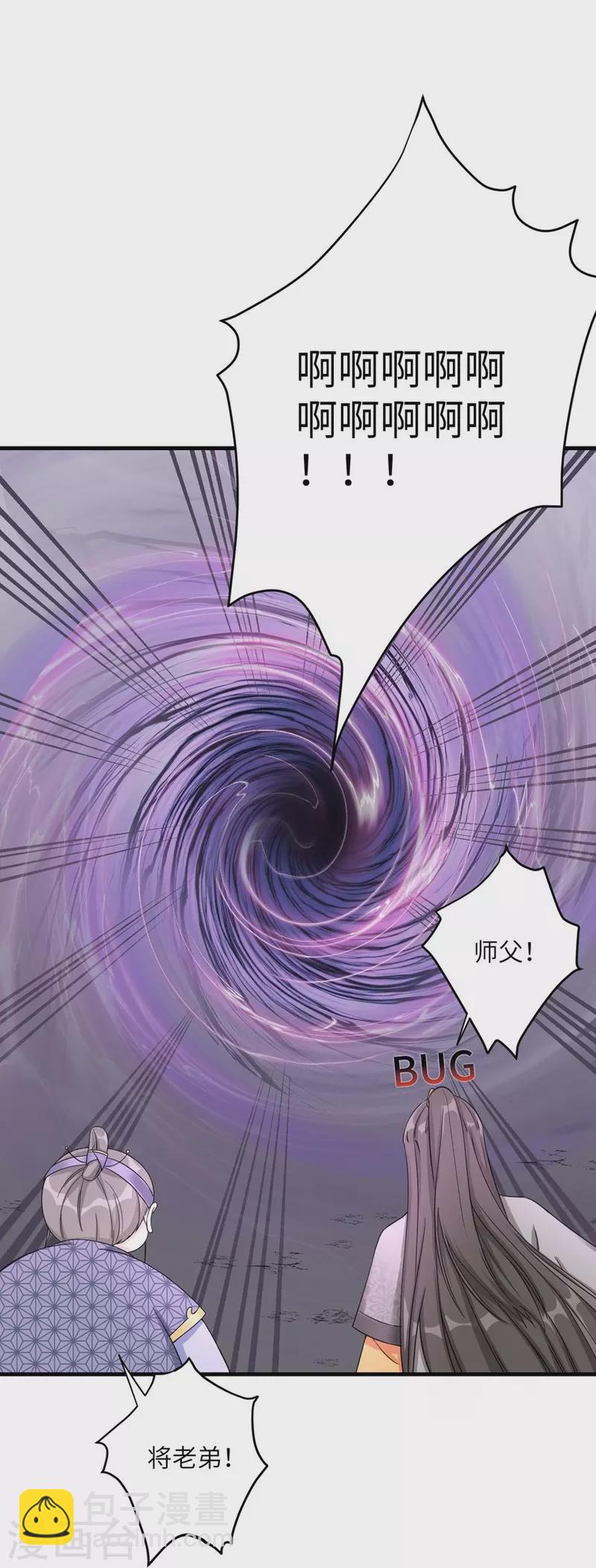 第53话-第53话