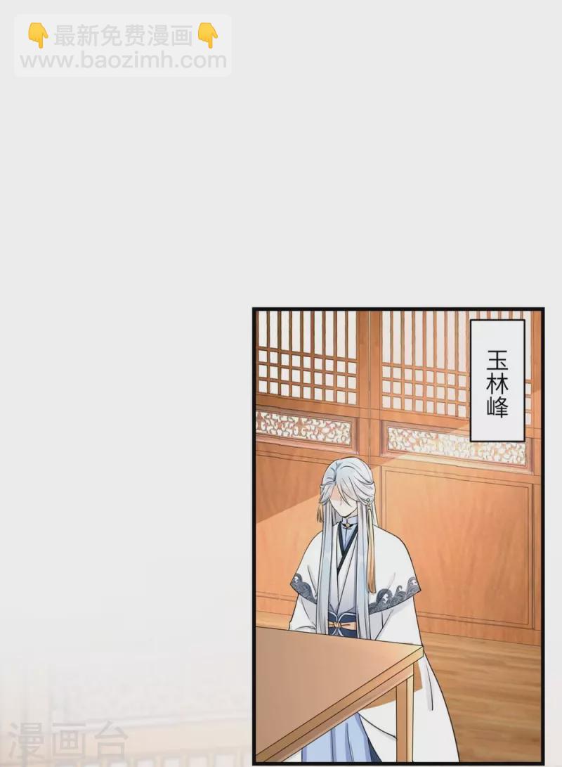 第53话-第53话