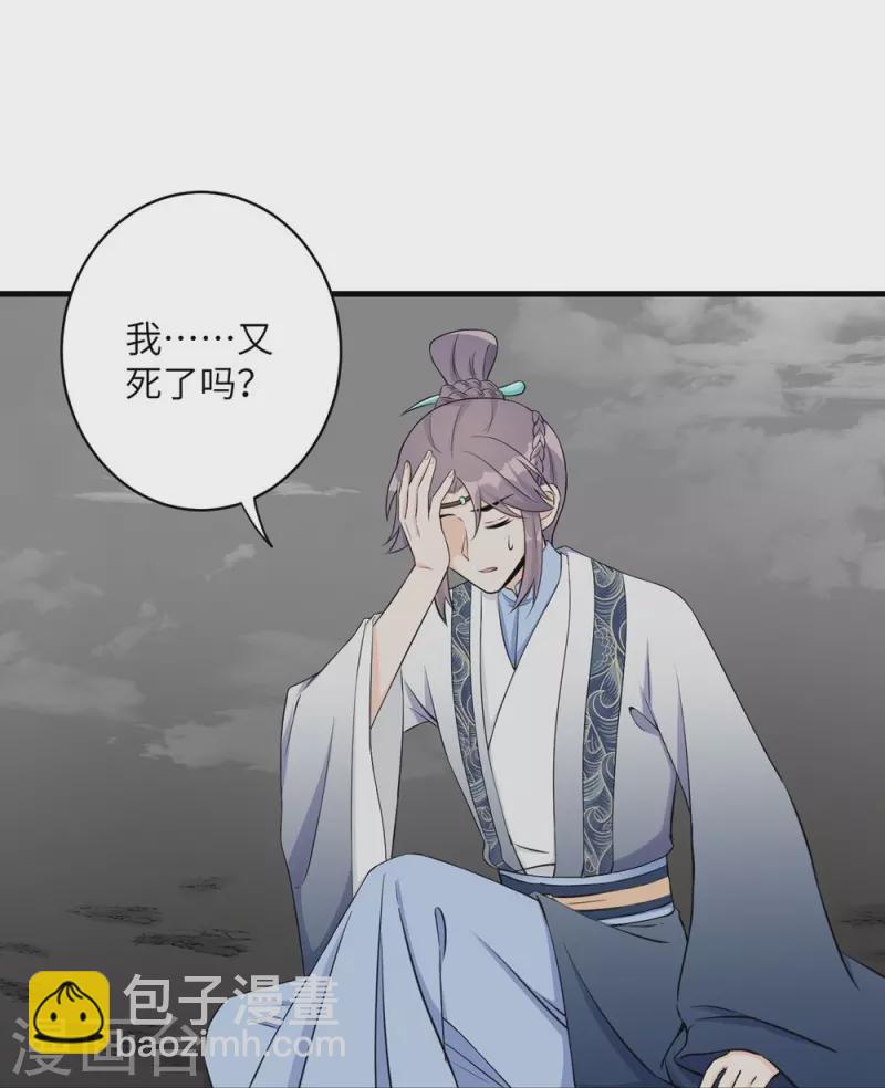 第53话-第53话