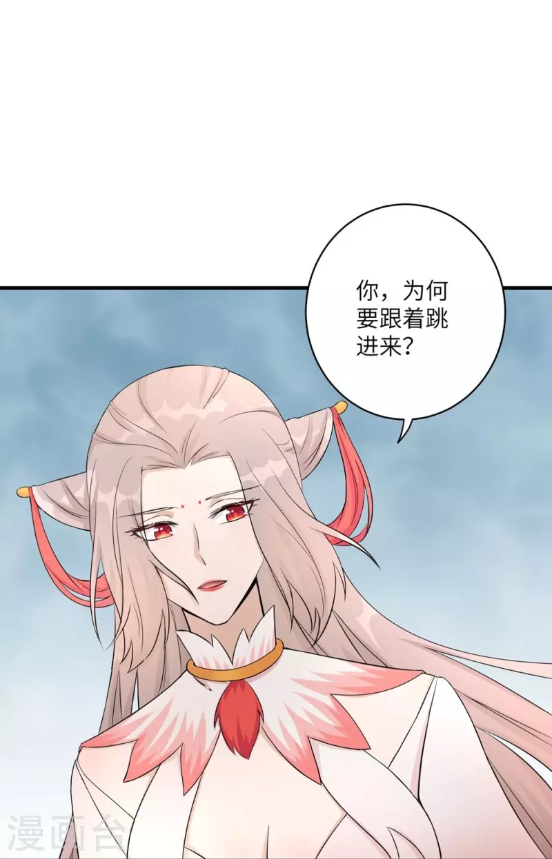 第53话-第53话