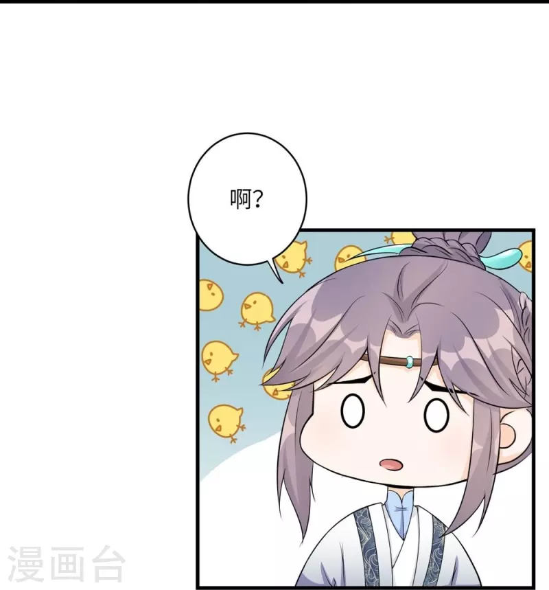 第53话-第53话