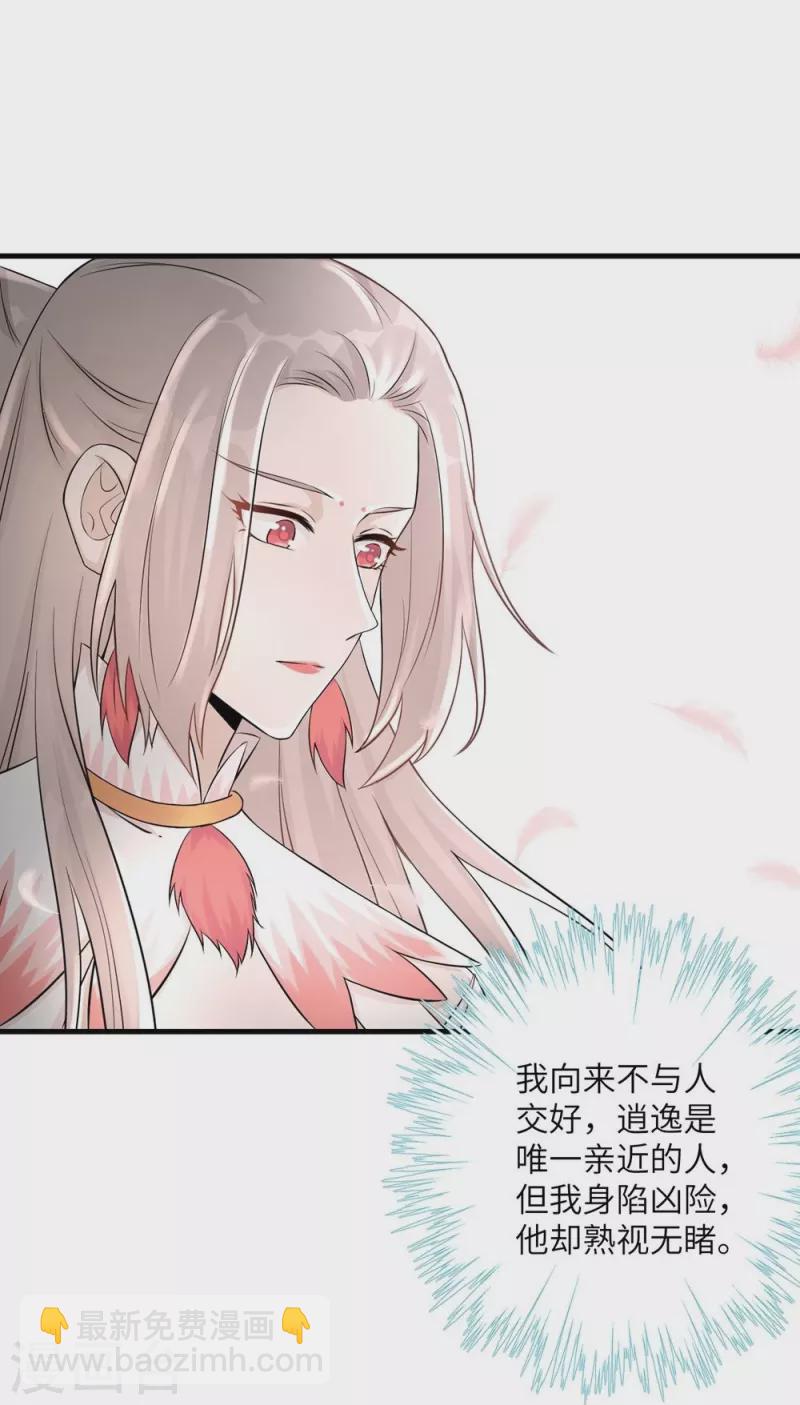 第53话-第53话