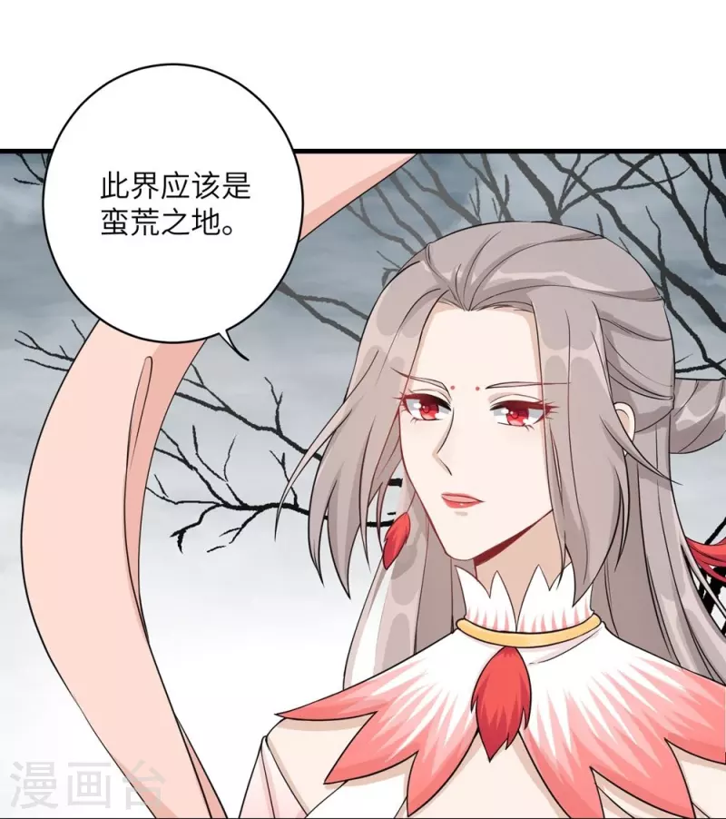 第53话-第53话