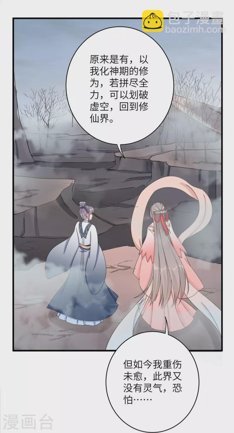 第53话-第53话