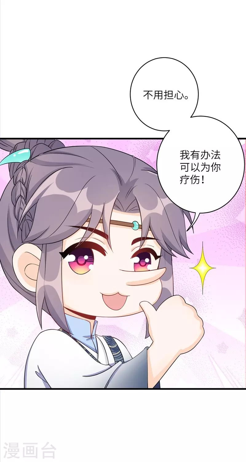 第53话-第53话