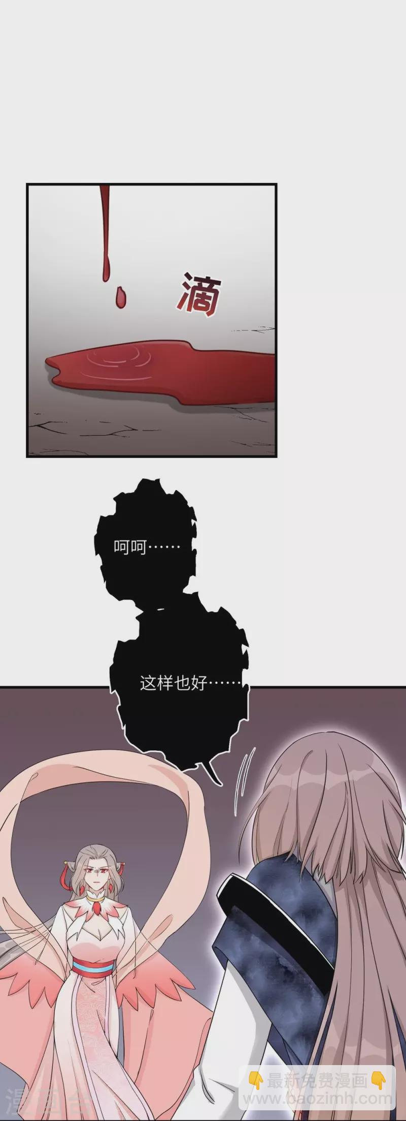 第53话-第53话