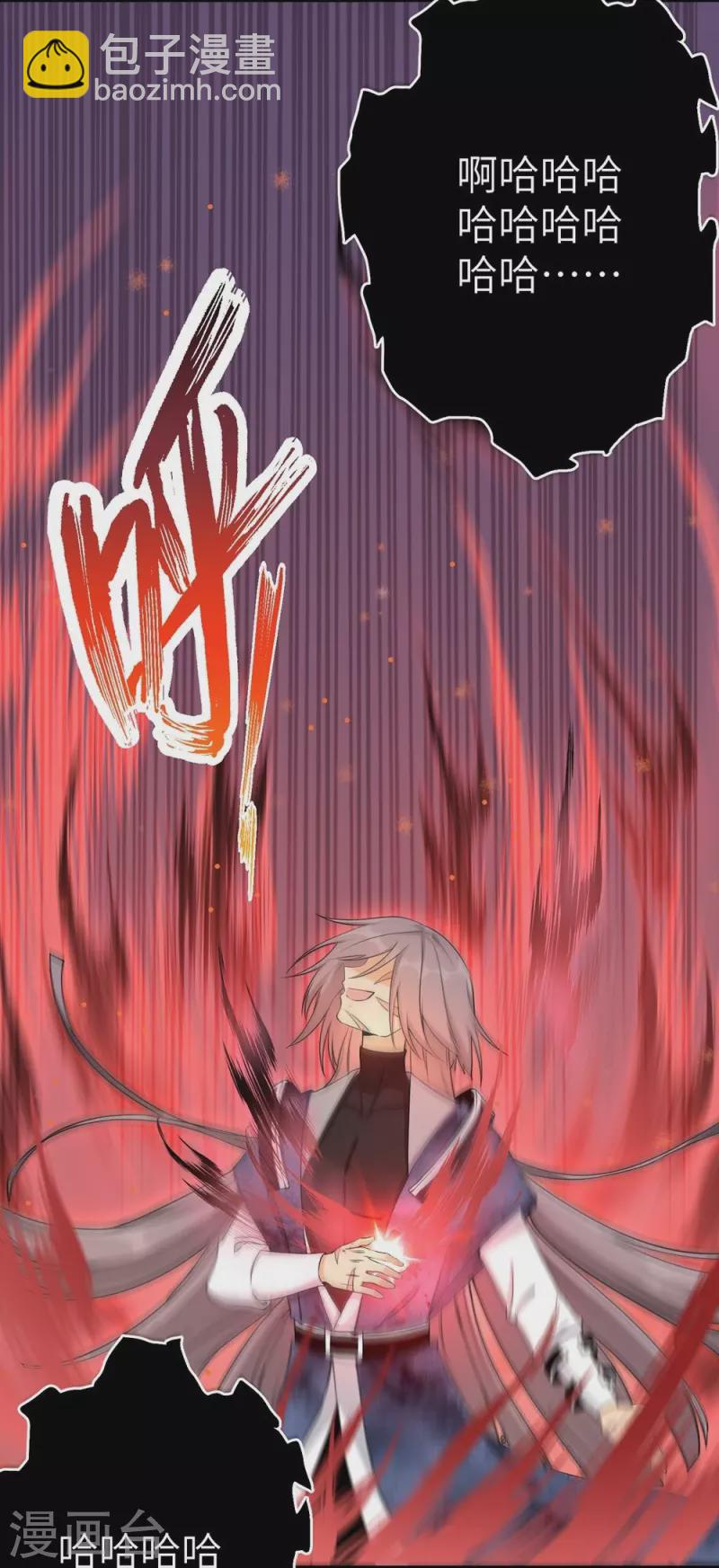 第53话-第53话