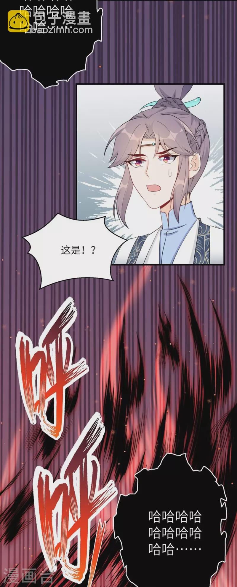 第53话-第53话