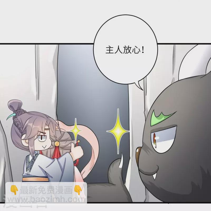 第55话-第55话