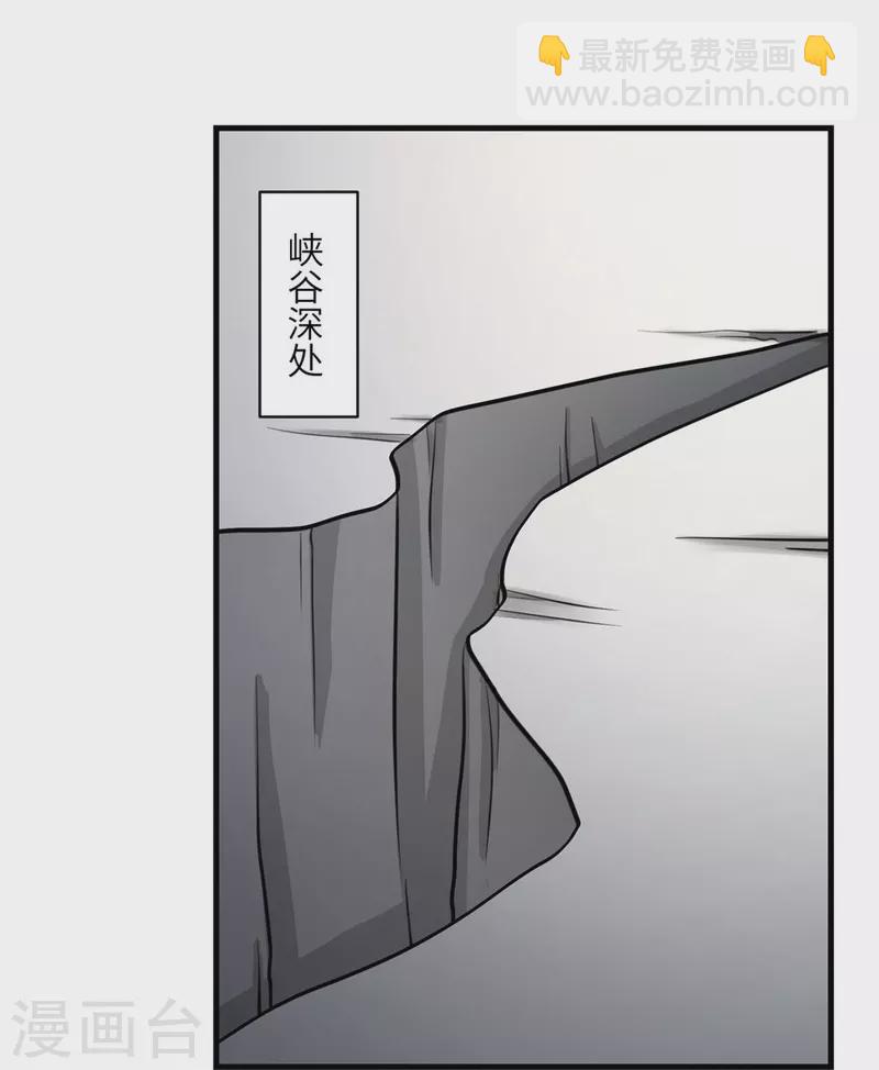 第55话-第55话