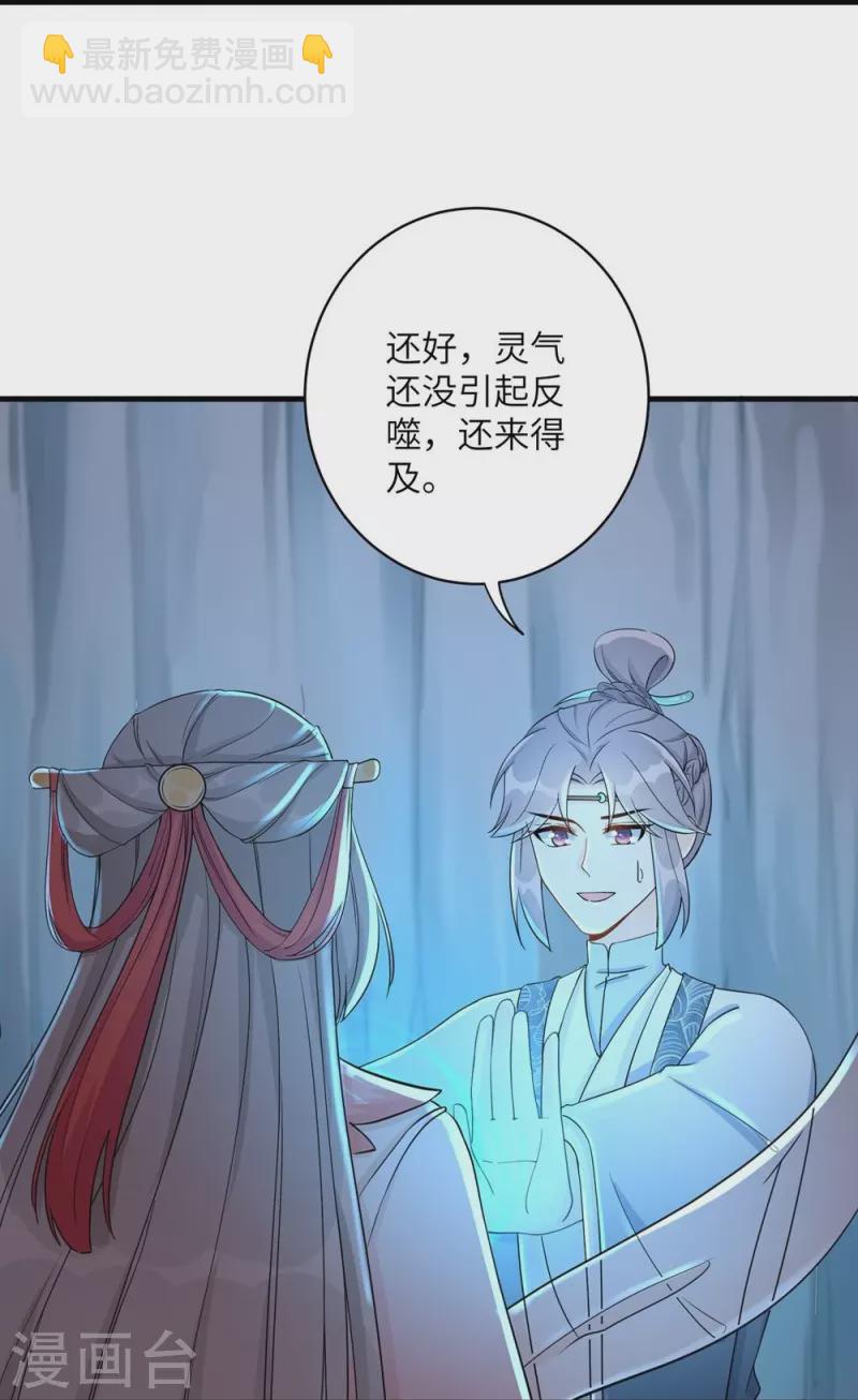 第55话-第55话