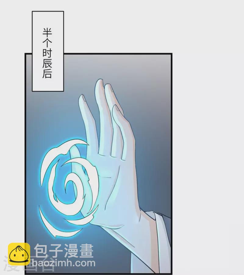 第55话-第55话