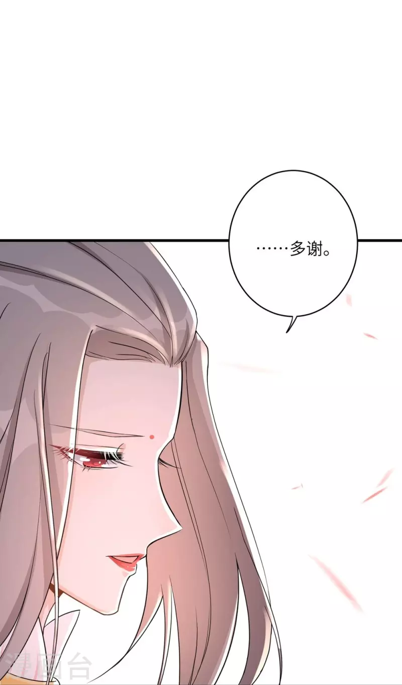 第55话-第55话
