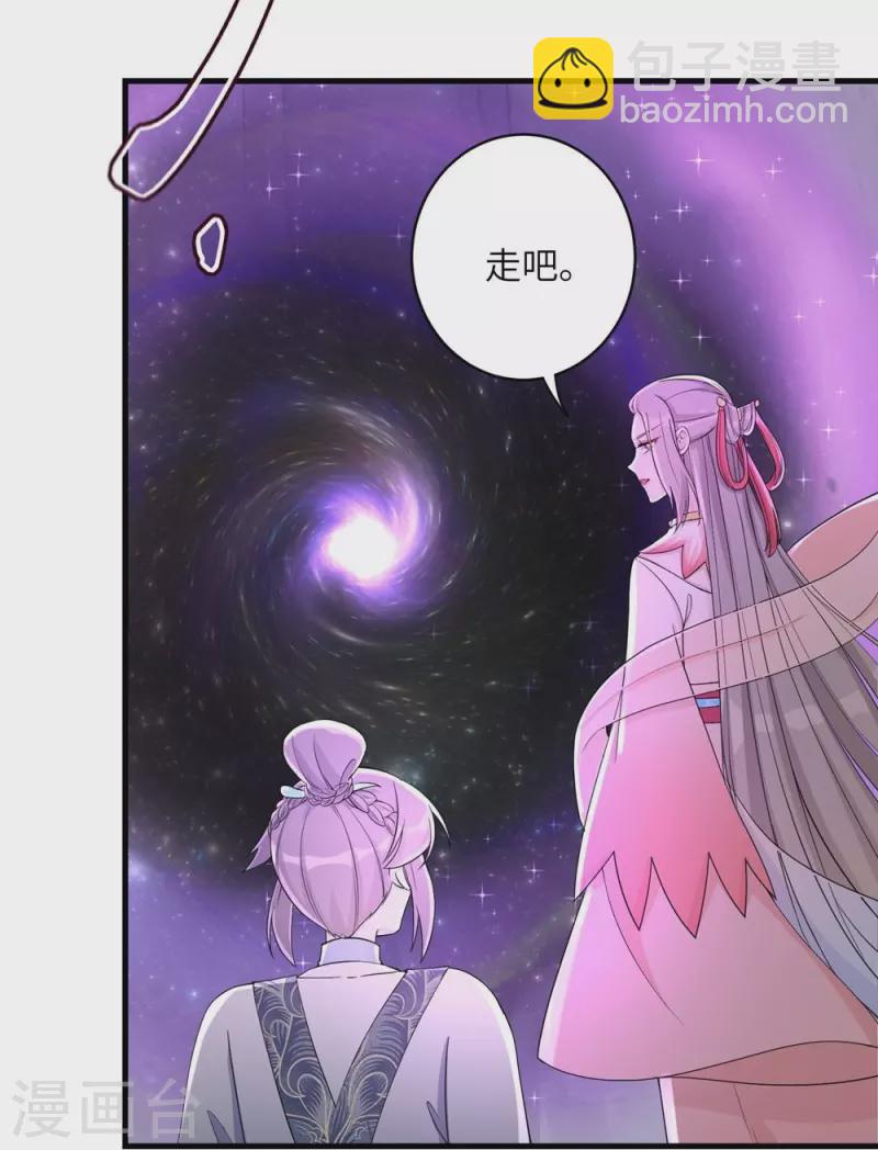 第55话-第55话