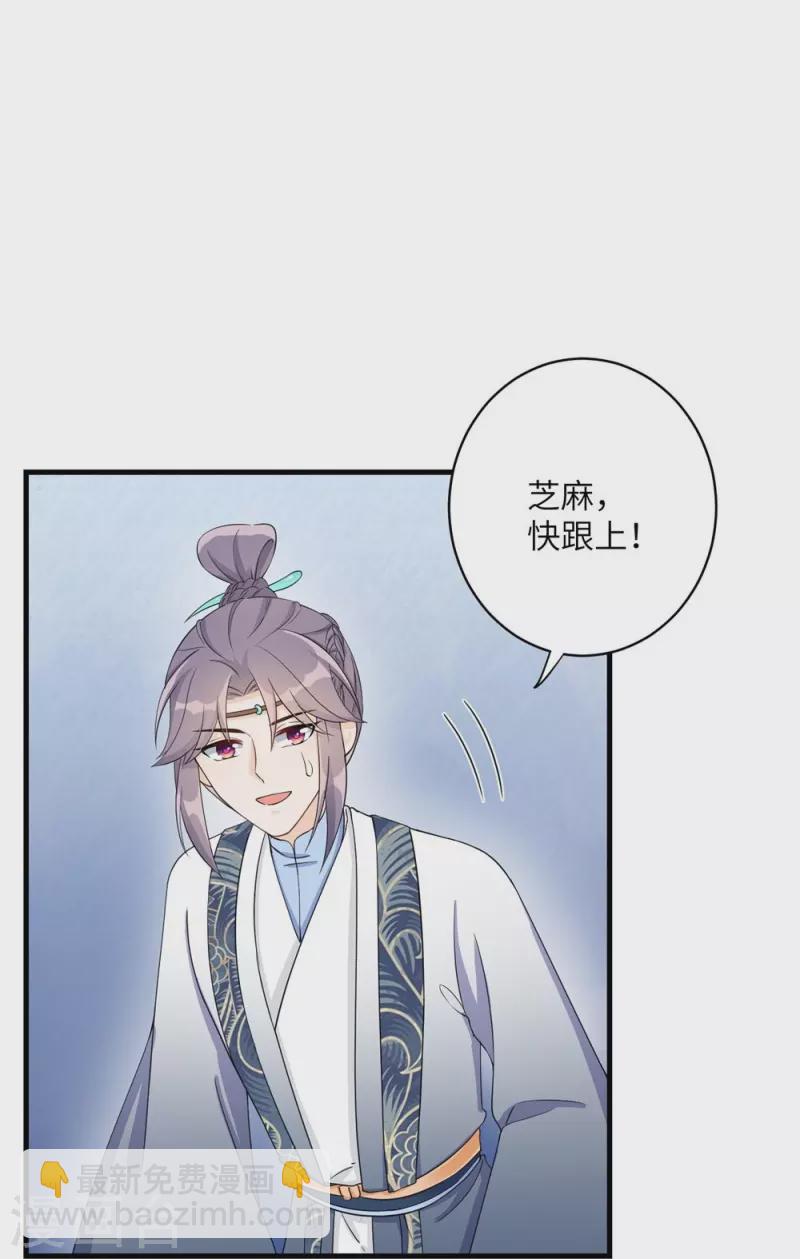 第55话-第55话