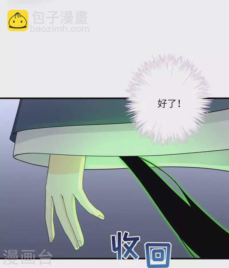 第55话-第55话