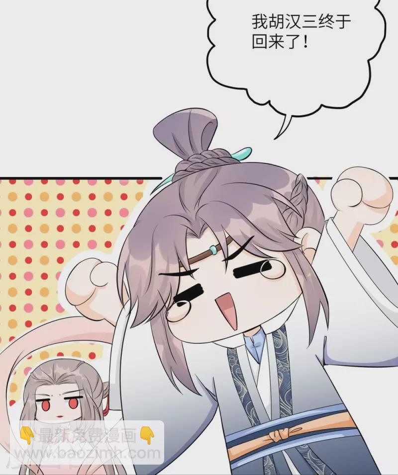第55话-第55话