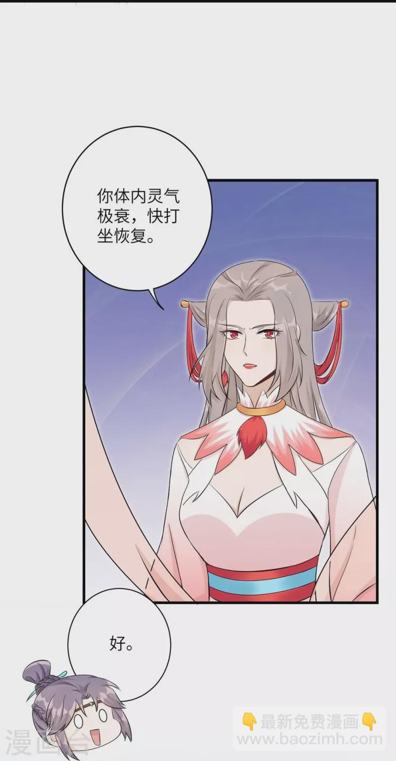 第55话-第55话