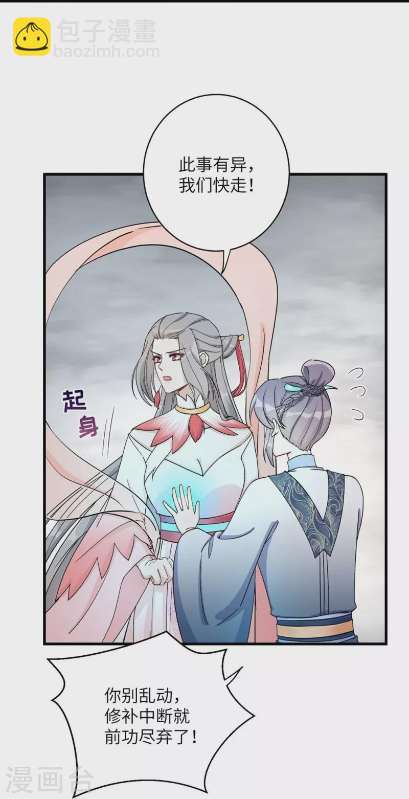 第55话-第55话