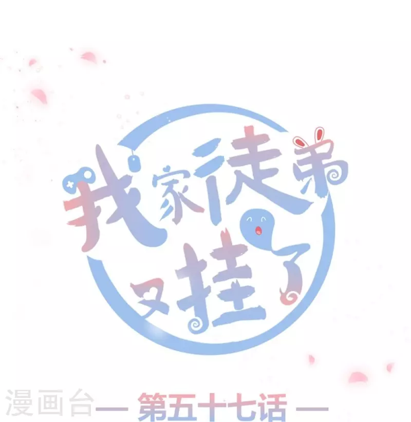 第57话-第57话