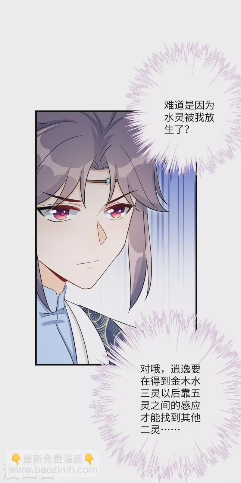 第57话-第57话