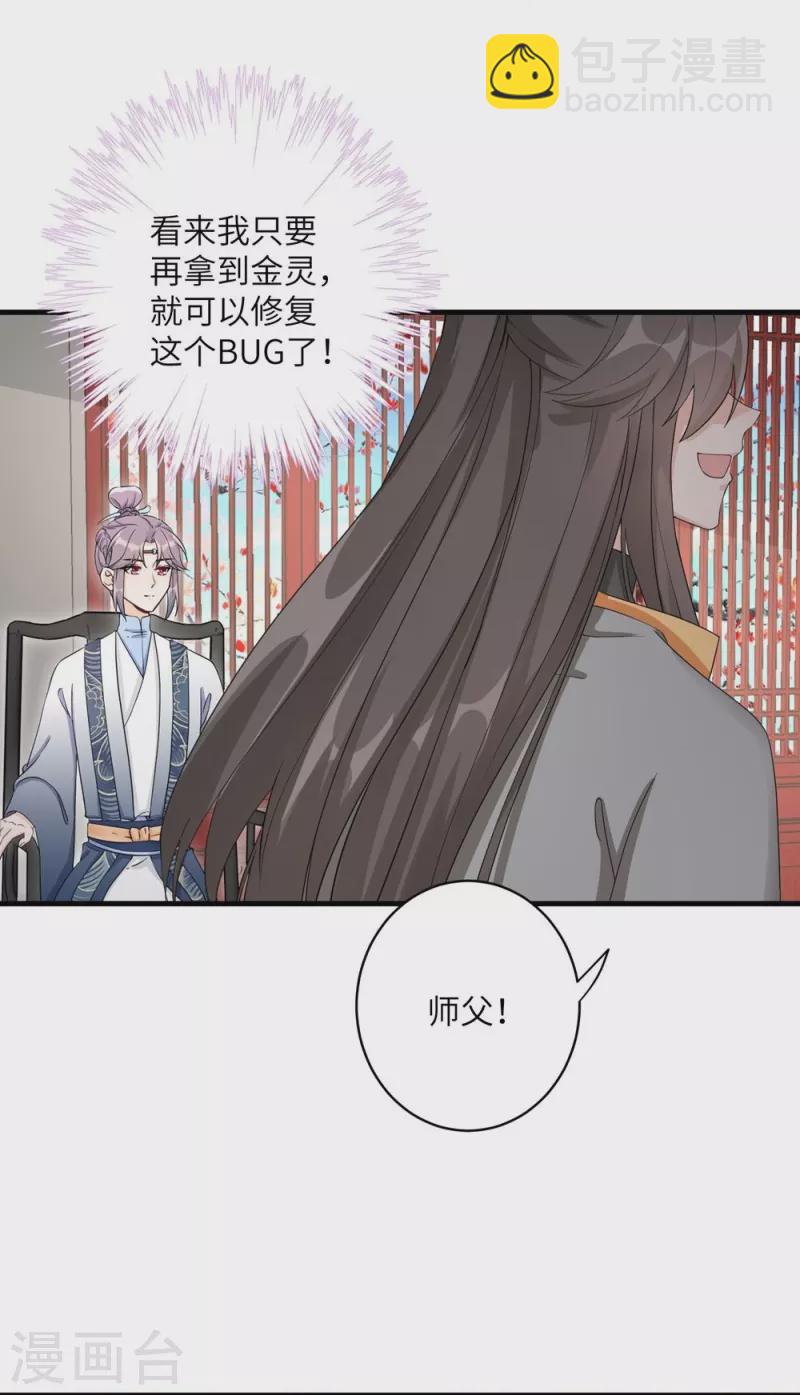 第57话-第57话