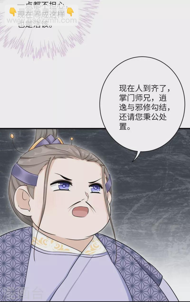 第57话-第57话