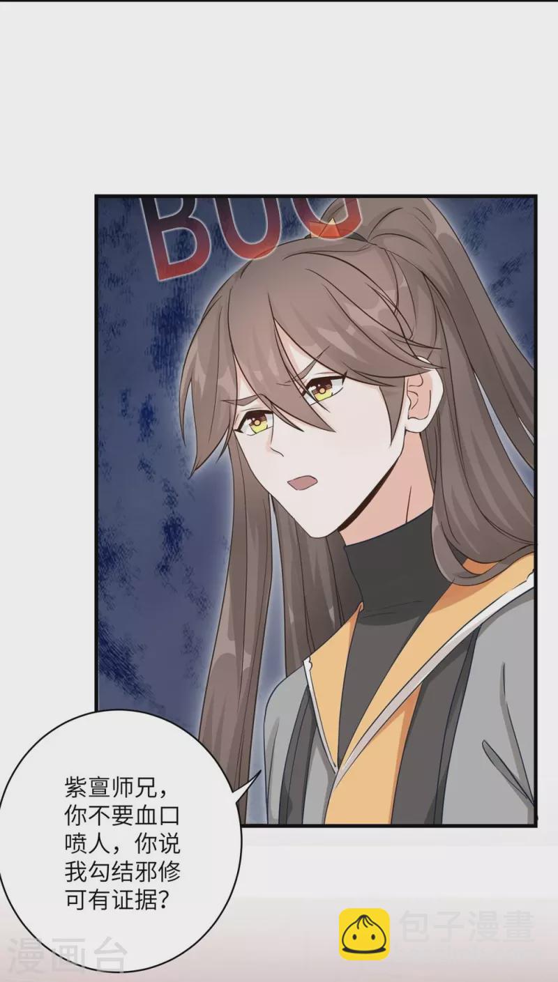 第57话-第57话