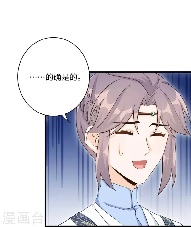 第57话-第57话